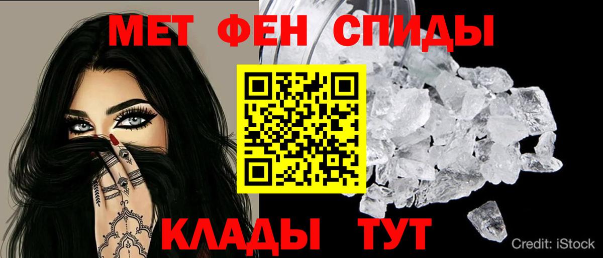 АМФ 97% Самара