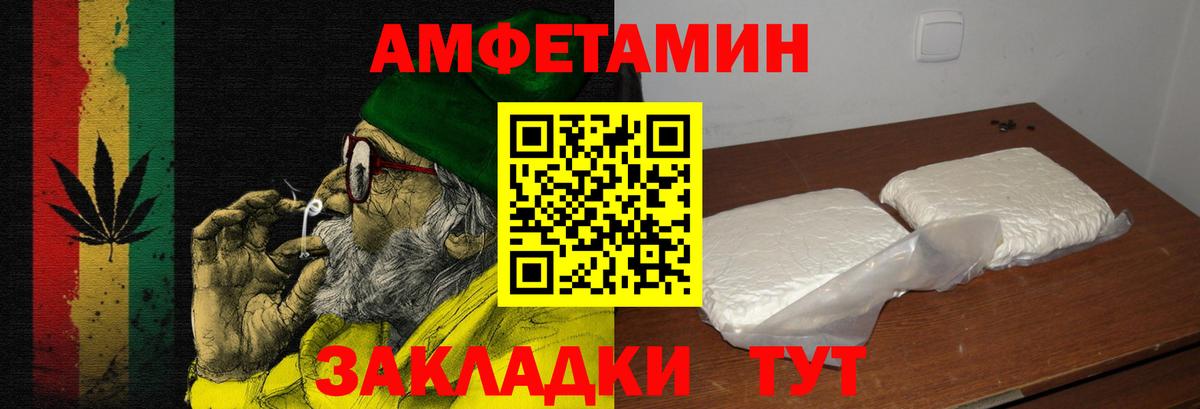 АМФ  Вход с VPN  Самара  АМФ 98% 