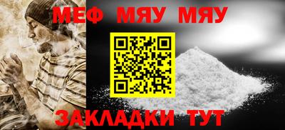 скорость mdpv Бугуруслан