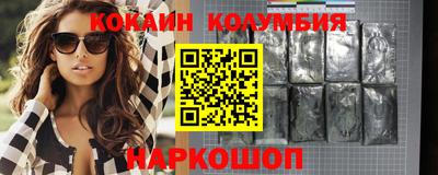 2c-b Бузулук
