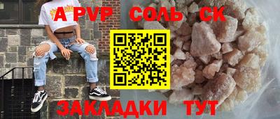 2c-b Бузулук