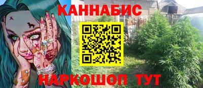2c-b Бузулук