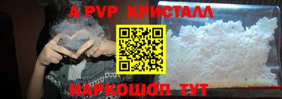 дживик Будённовск
