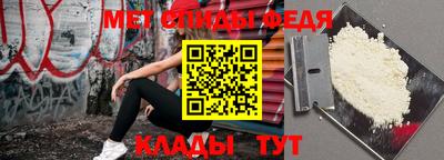 скорость mdpv Бугуруслан