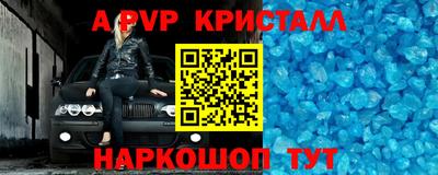 дживик Будённовск