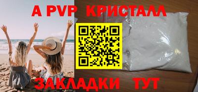 скорость mdpv Бугуруслан