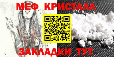 2c-b Бузулук