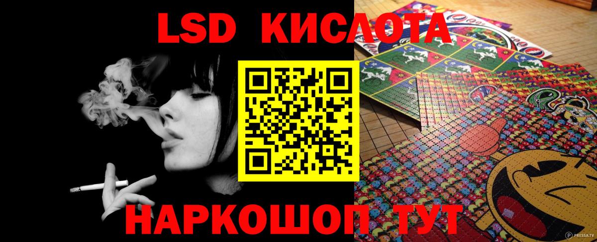 Лсд 25 экстази кислота  Лсд 25 экстази ecstasy  Самара  Вход с VPN 