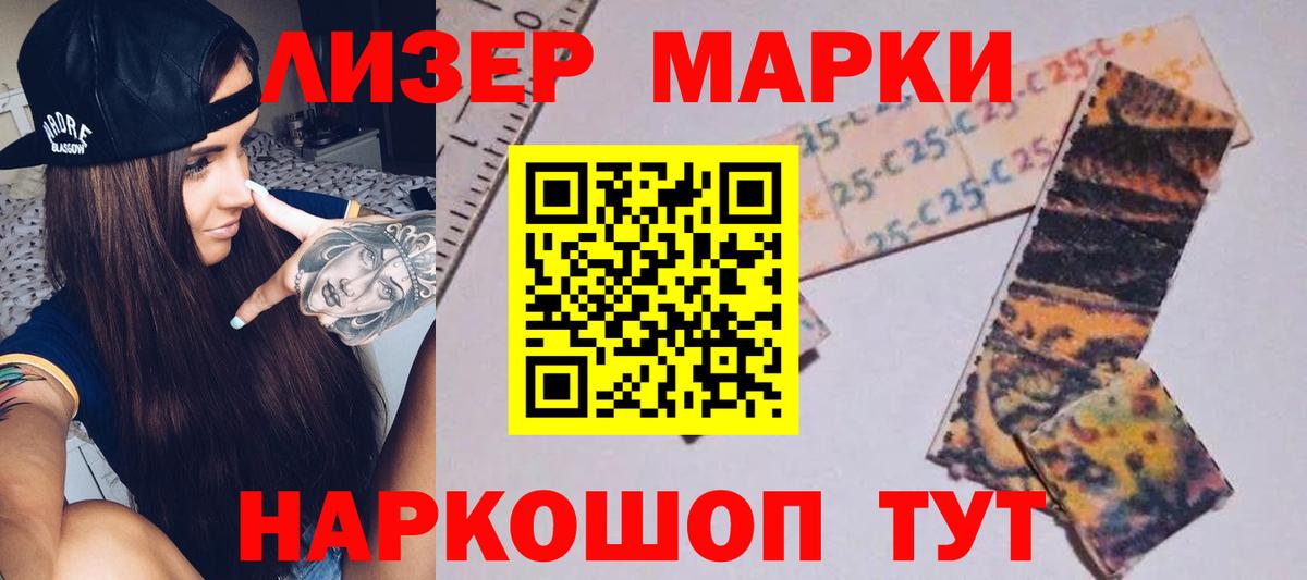 ЛСД экстази ecstasy Самара