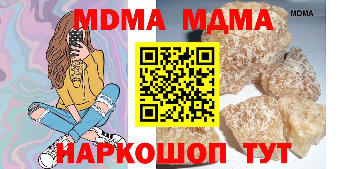 МДМА VHQ Самара