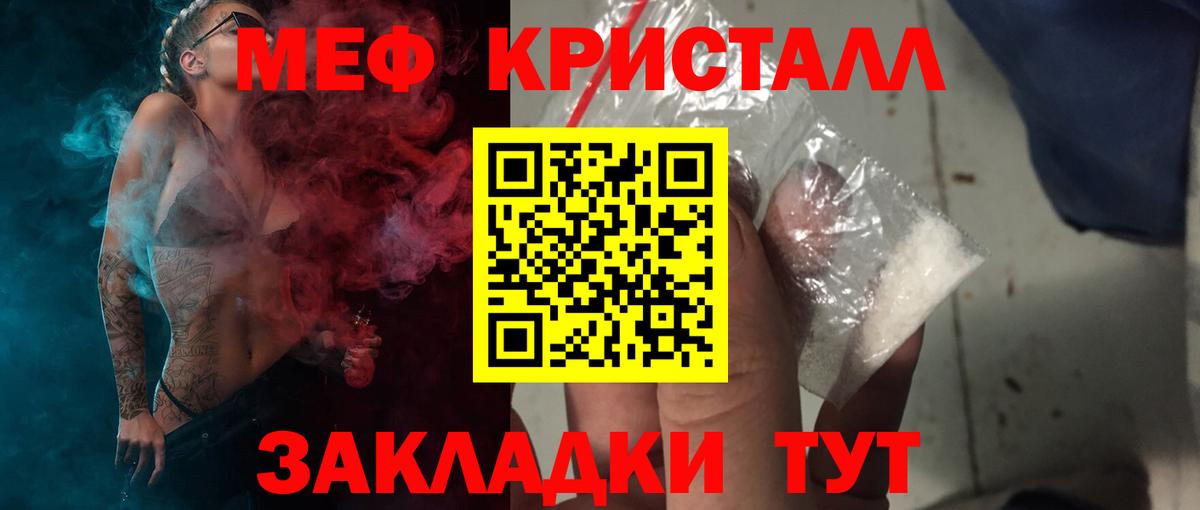 МЕФ 4 MMC  Мефедрон VHQ  Вход с VPN  Меф  Самара  МЯУ-МЯУ 