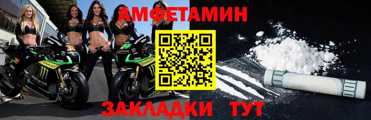 Метамфетамин мет Самара