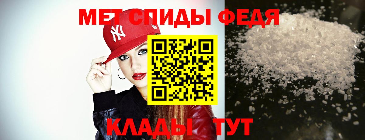 Самара  Метамфетамин пудра  Вход с VPN 