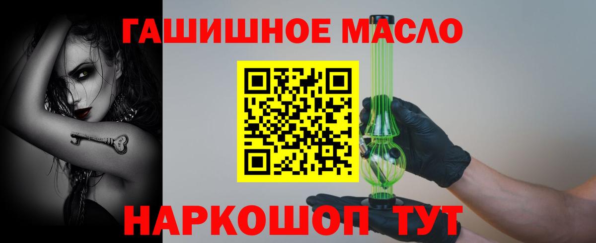 Дистиллят ТГК Wax Самара