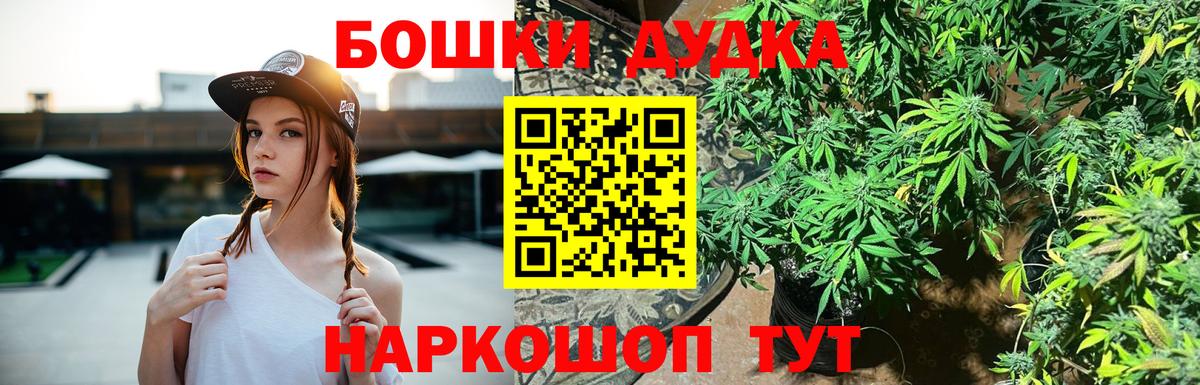Марихуана SATIVA & INDICA  Вход с VPN  Самара  МАРИХУАНА MAZAR  Марихуана индика 